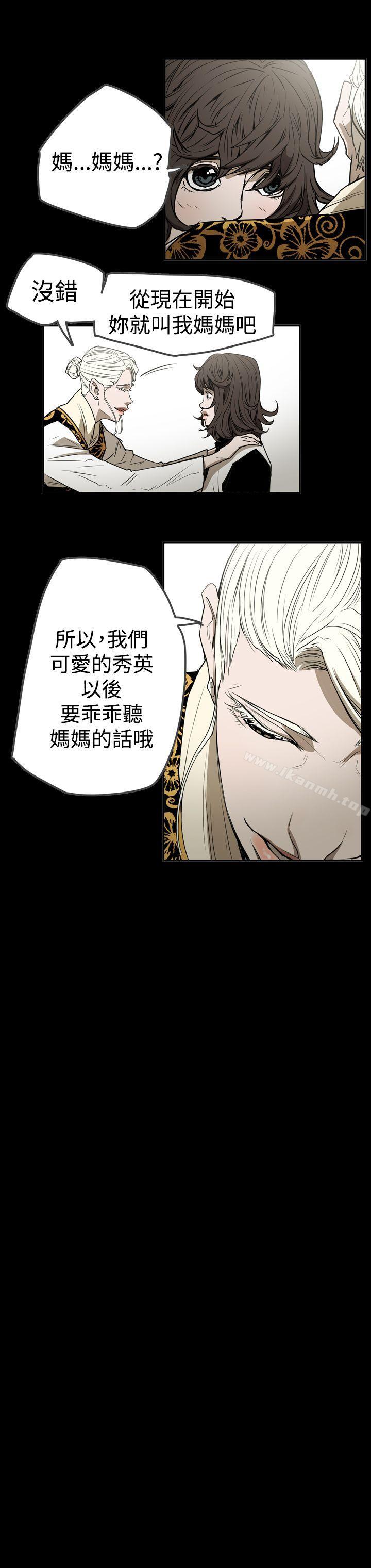ACE:禁断的诈欺之夜第2季第27话
