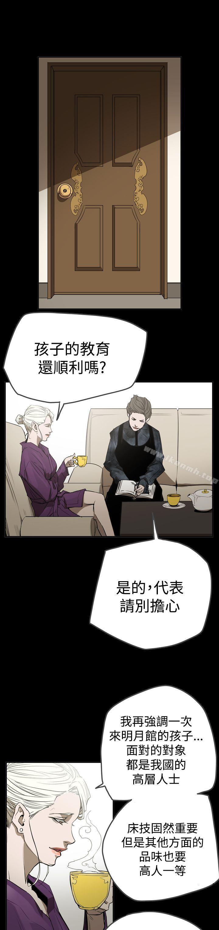 ACE:禁断的诈欺之夜第2季第27话