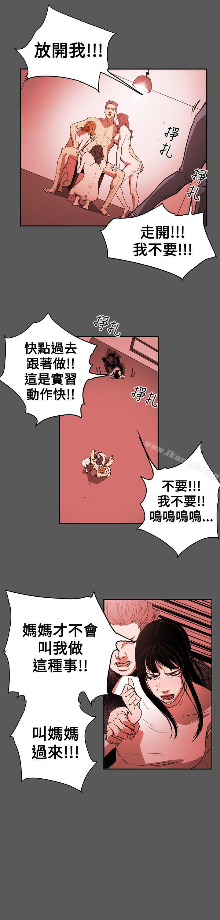 ACE:禁断的诈欺之夜第2季第28话