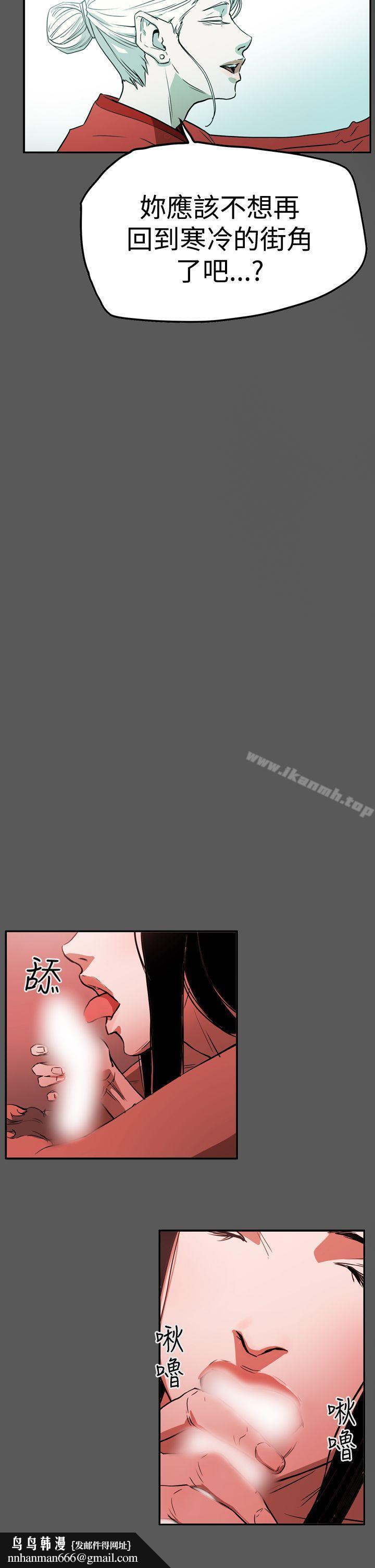 ACE:禁断的诈欺之夜第2季第28话