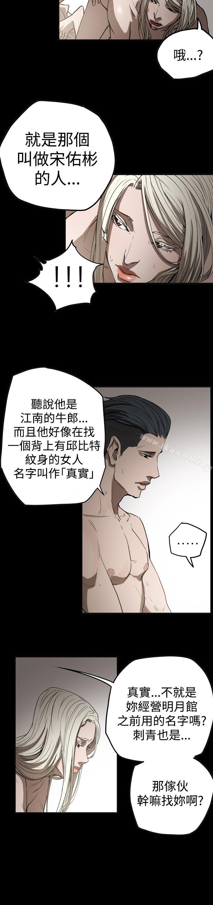 ACE:禁断的诈欺之夜第2季第28话