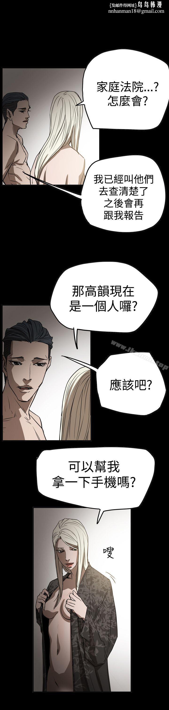 ACE:禁断的诈欺之夜第2季第29话
