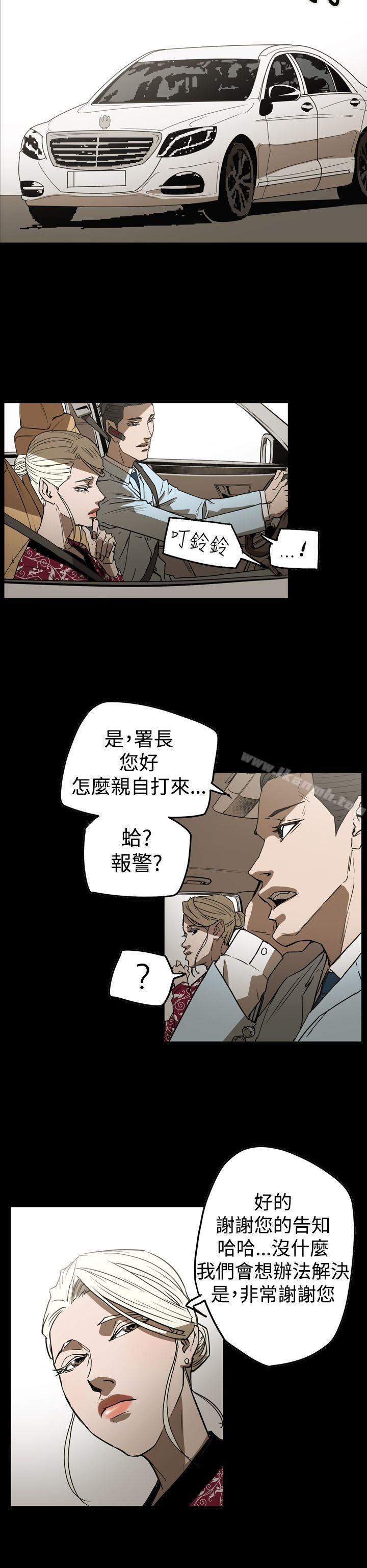 ACE:禁断的诈欺之夜第2季第29话