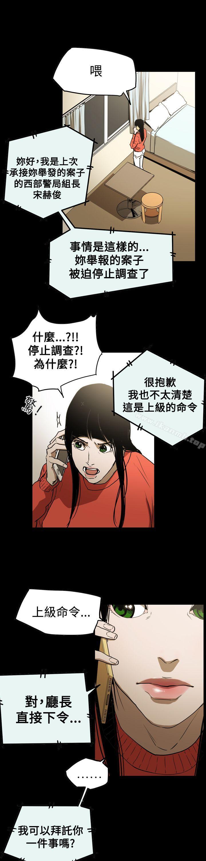 ACE:禁断的诈欺之夜第2季第29话