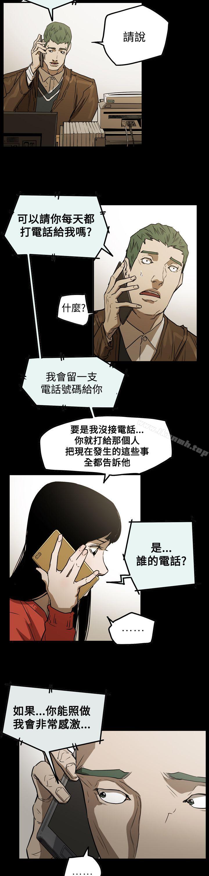 ACE:禁断的诈欺之夜第2季第29话