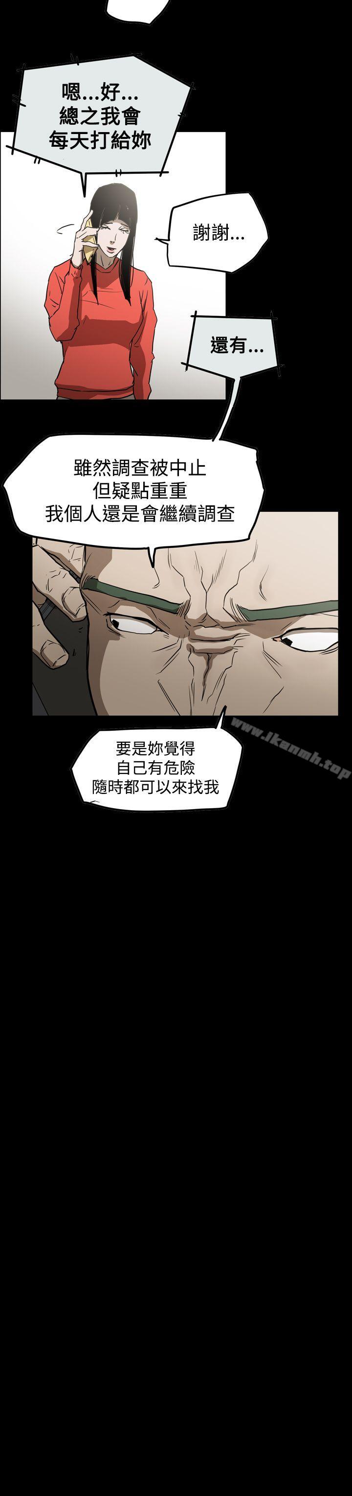 ACE:禁断的诈欺之夜第2季第29话