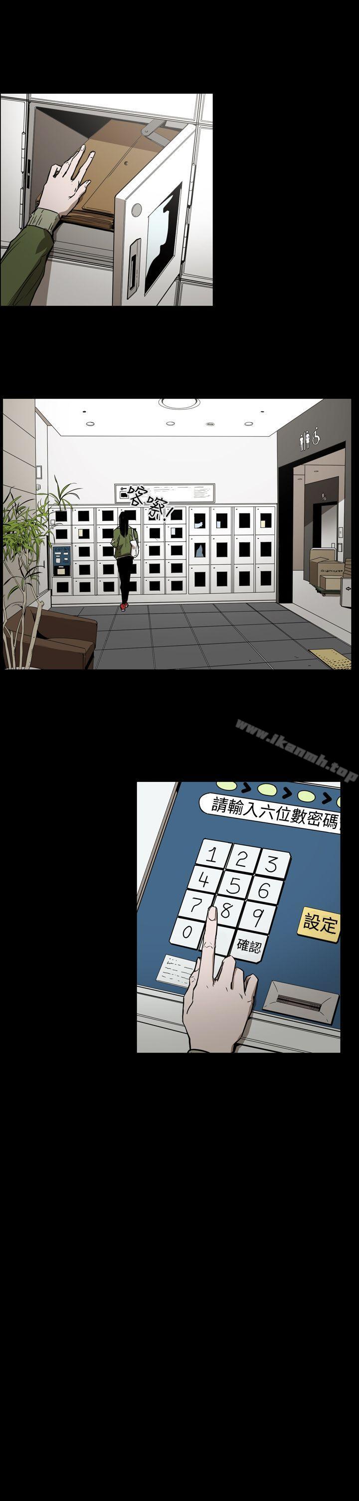 ACE:禁断的诈欺之夜第2季第29话