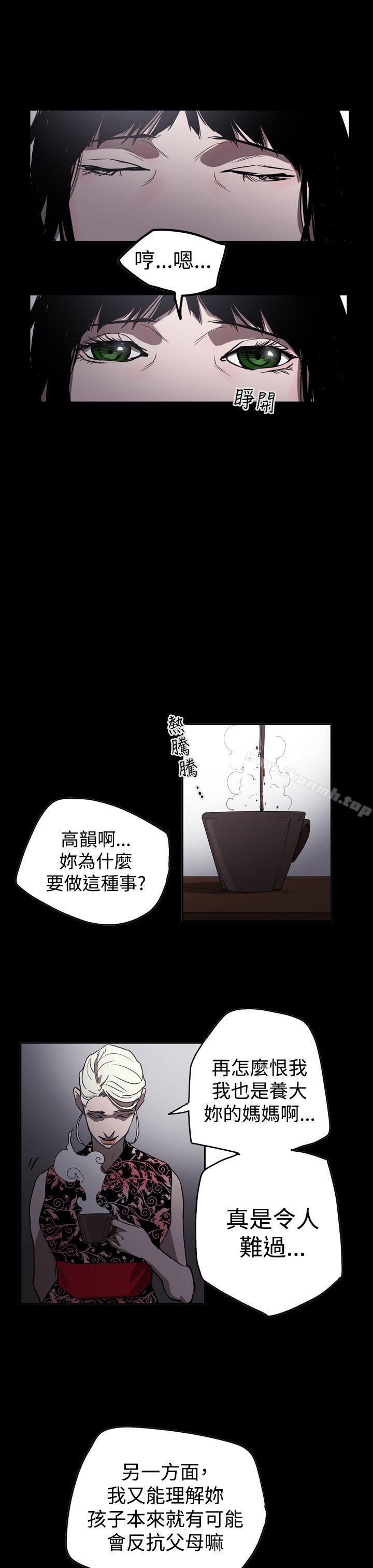 ACE:禁断的诈欺之夜第2季第29话