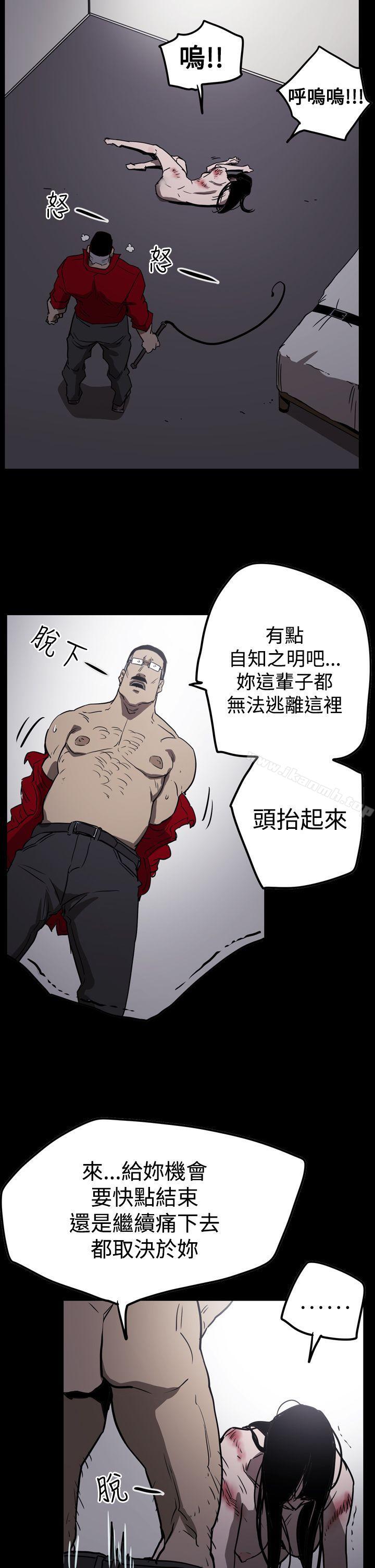 ACE:禁断的诈欺之夜第2季第29话