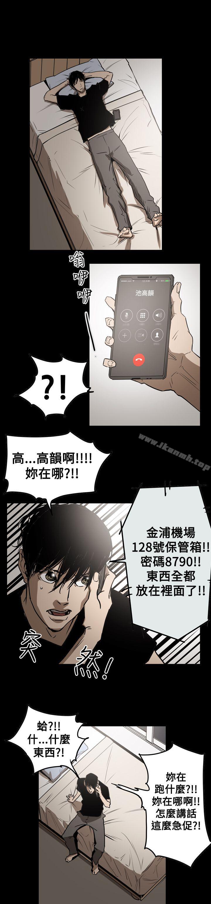 ACE:禁断的诈欺之夜第2季第29话