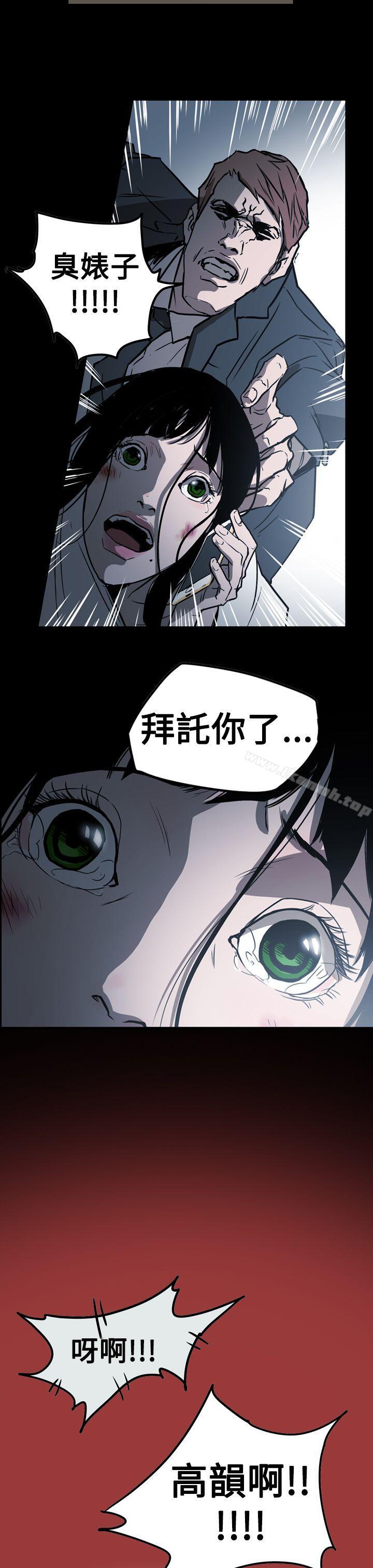 ACE:禁断的诈欺之夜第2季第29话