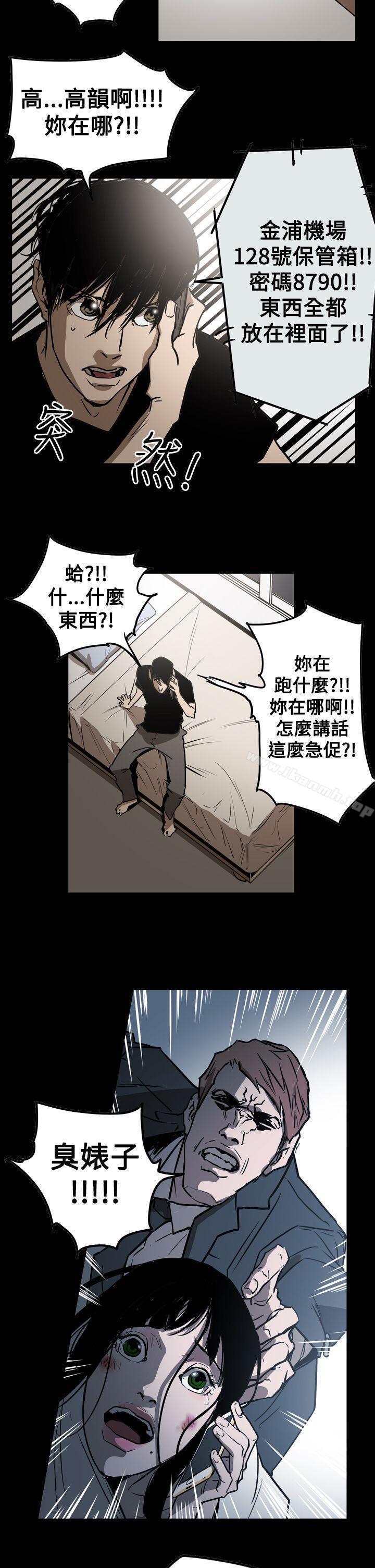 ACE:禁断的诈欺之夜第2季第30话