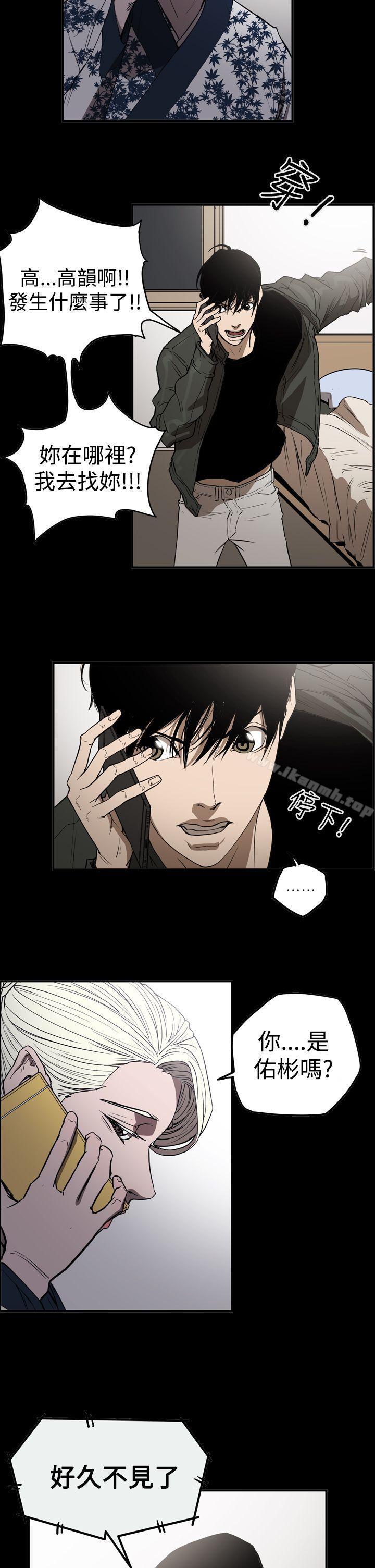 ACE:禁断的诈欺之夜第2季第30话