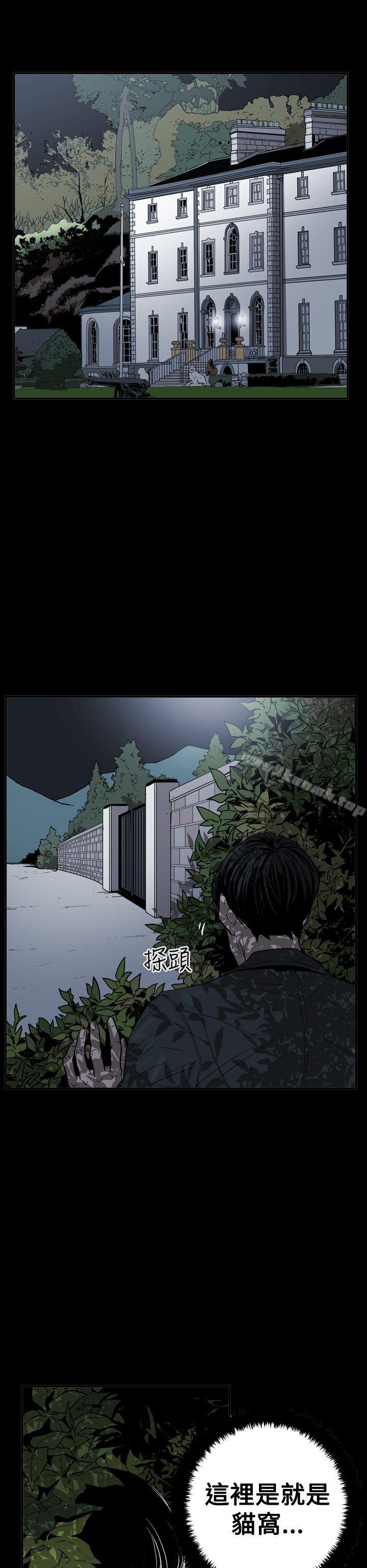 ACE:禁断的诈欺之夜第2季第30话