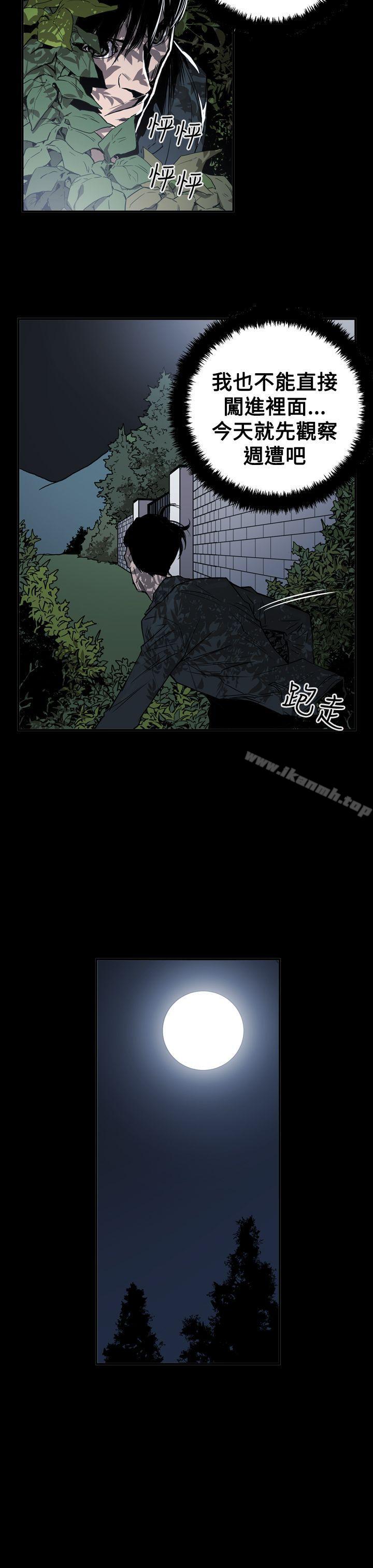 ACE:禁断的诈欺之夜第2季第30话