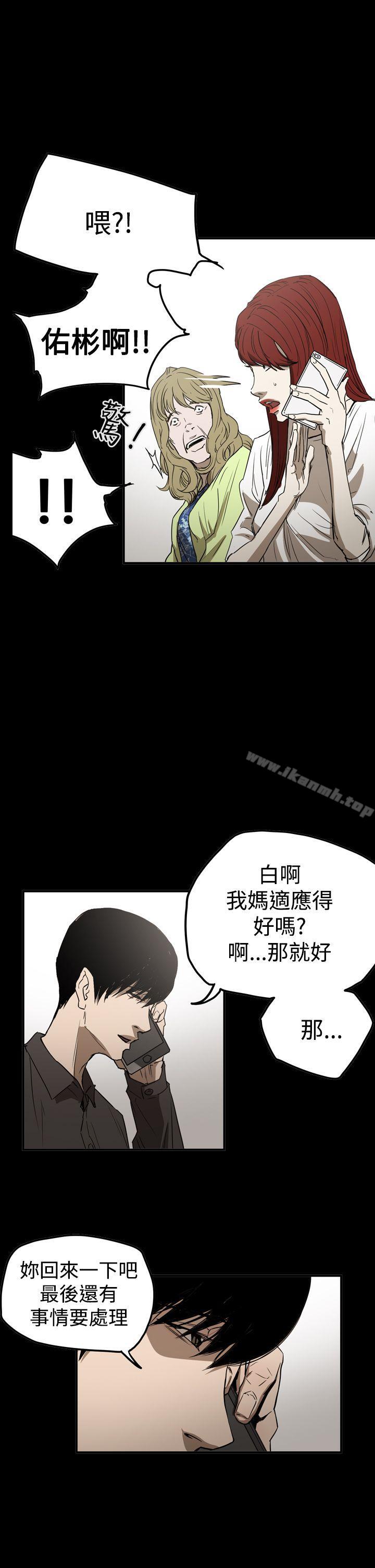 ACE:禁断的诈欺之夜第2季第30话
