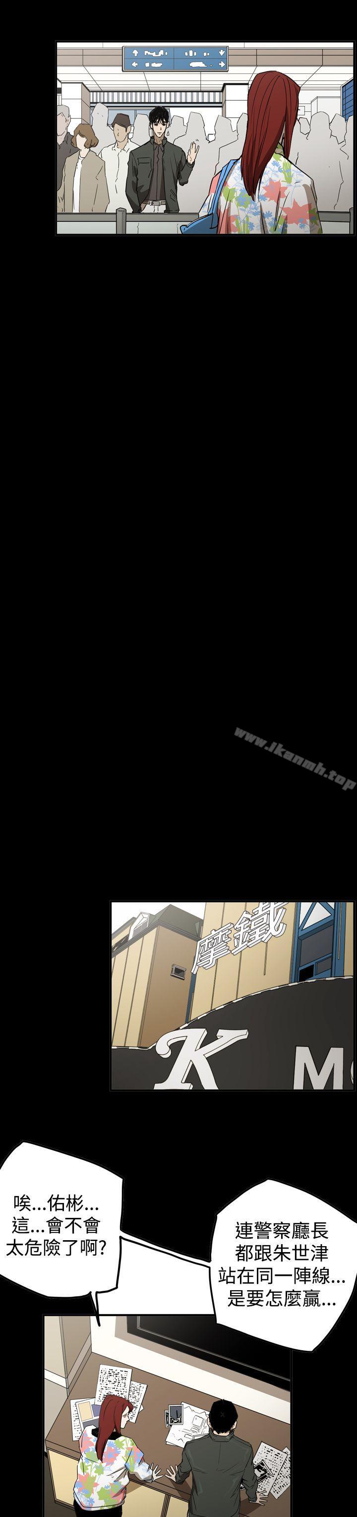 ACE:禁断的诈欺之夜第2季第30话