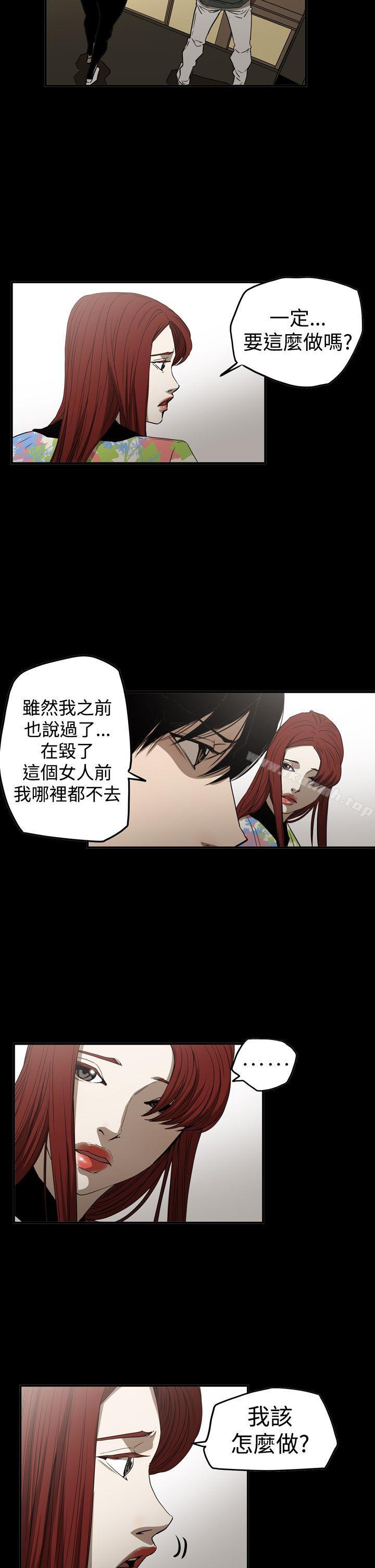 ACE:禁断的诈欺之夜第2季第30话