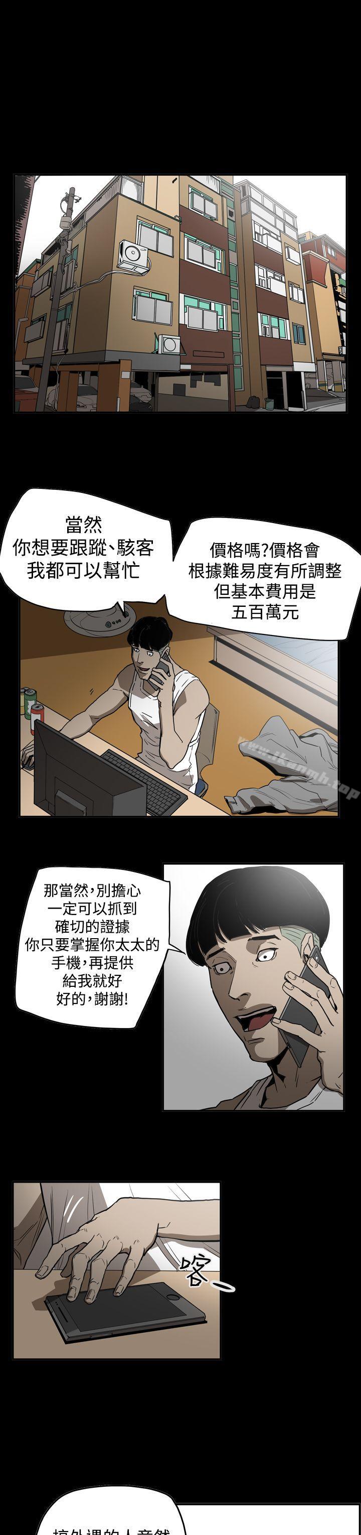 ACE:禁断的诈欺之夜第2季第31话
