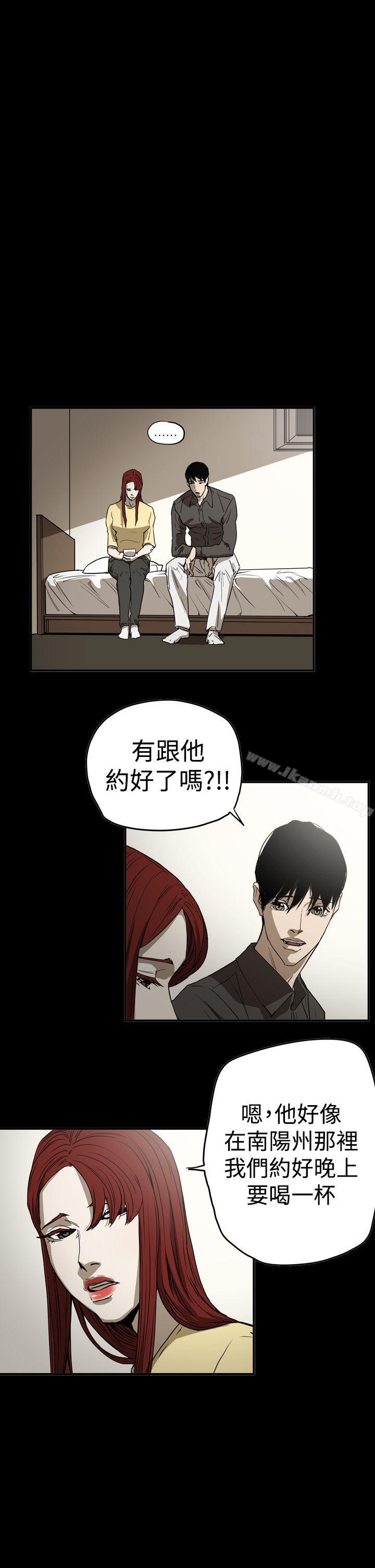 ACE:禁断的诈欺之夜第2季第31话