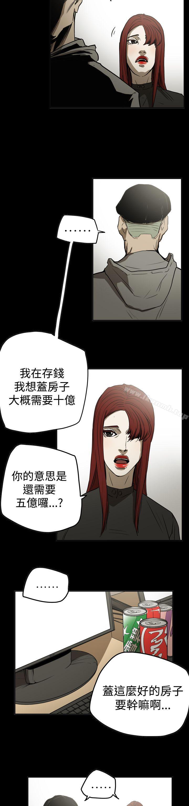 ACE:禁断的诈欺之夜第2季第31话