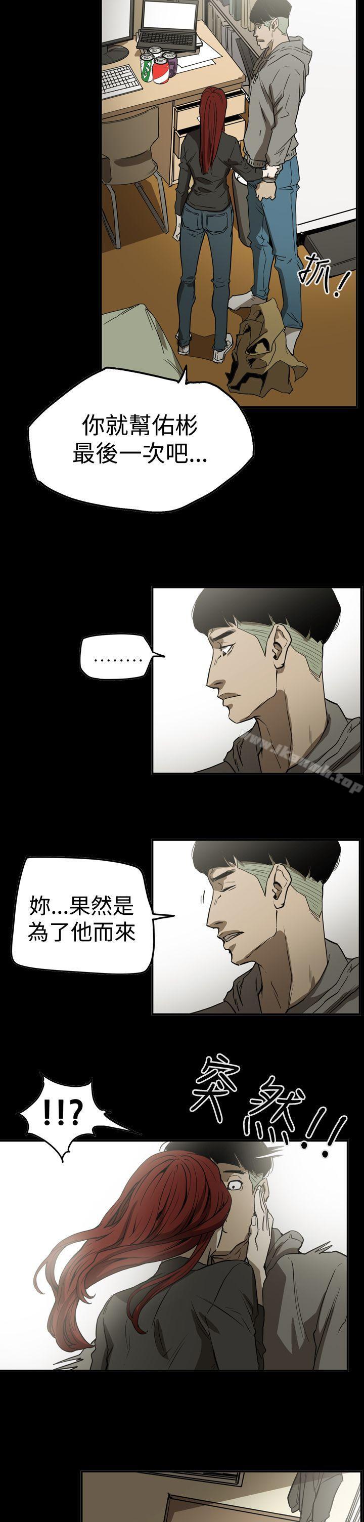ACE:禁断的诈欺之夜第2季第31话