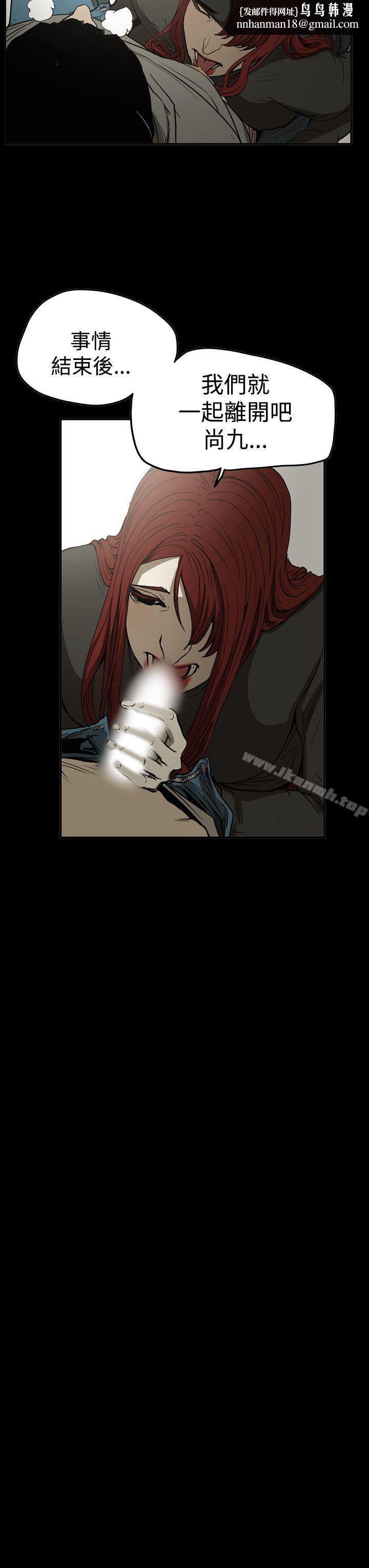 ACE:禁断的诈欺之夜第2季第31话