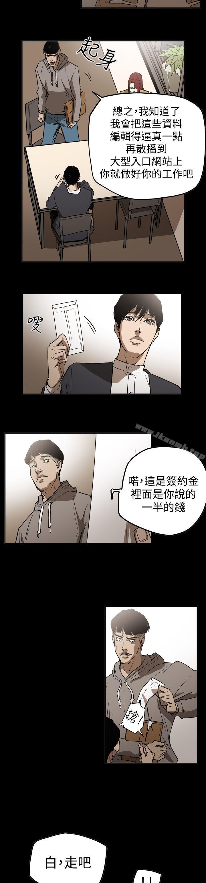 ACE:禁断的诈欺之夜第2季第31话