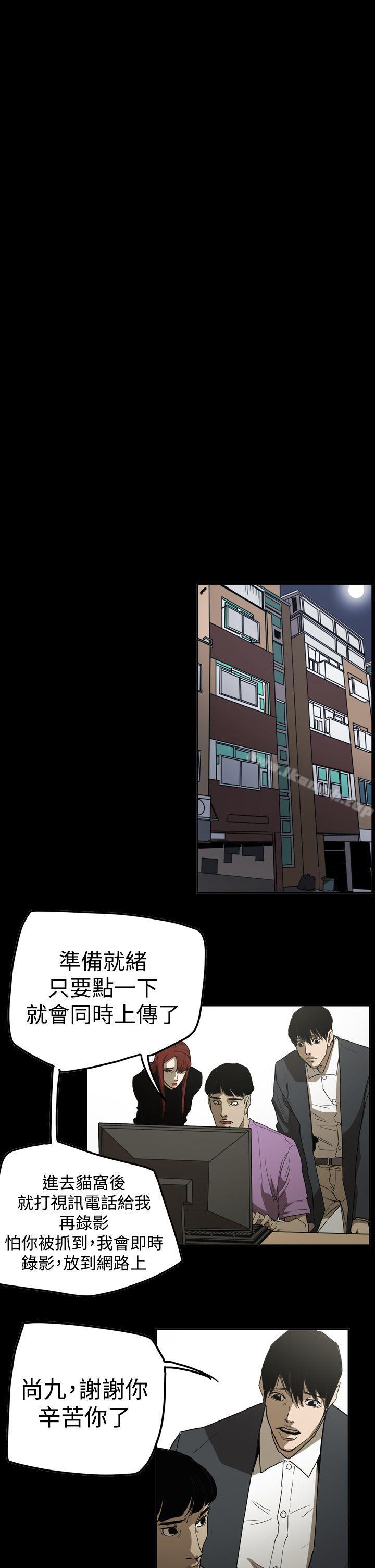 ACE:禁断的诈欺之夜第2季第31话