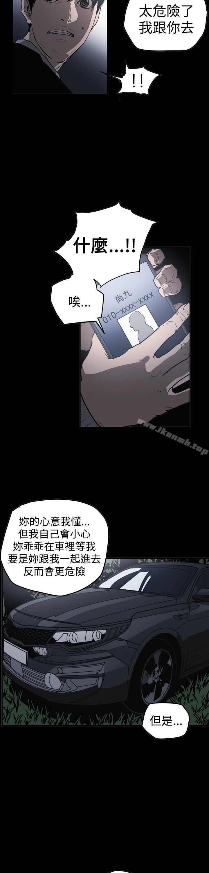 ACE:禁断的诈欺之夜第2季第32话