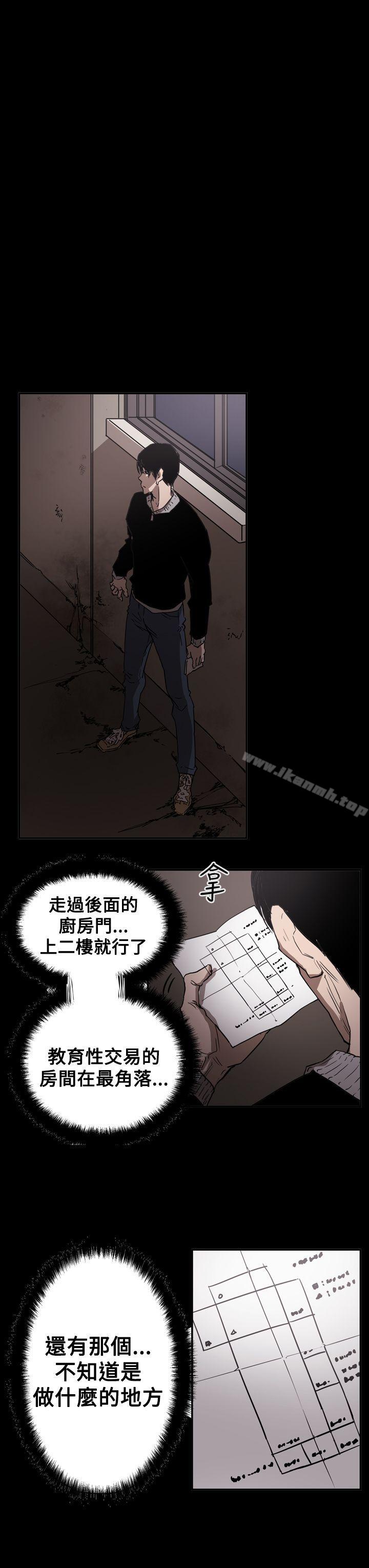 ACE:禁断的诈欺之夜第2季第32话