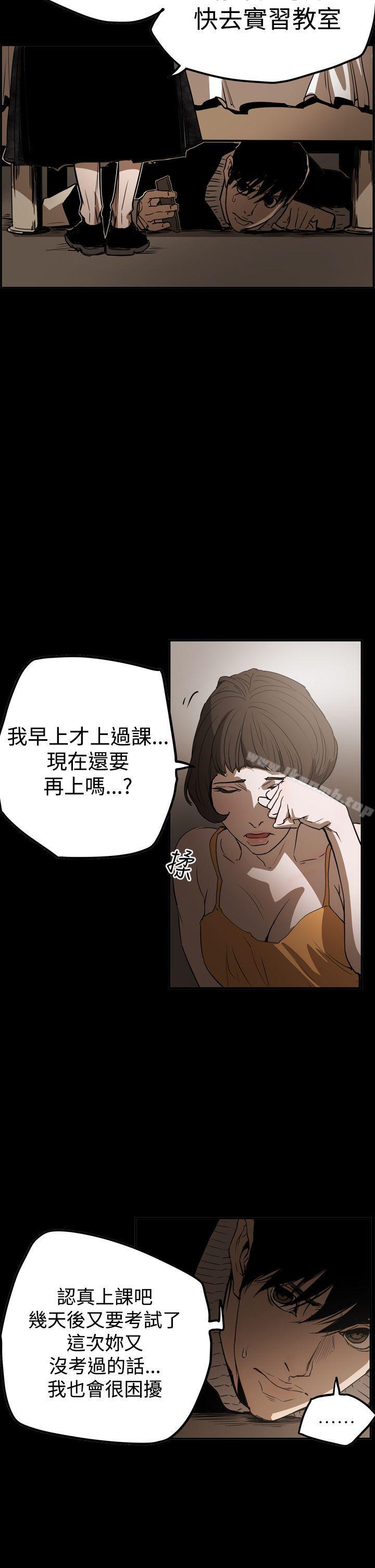 ACE:禁断的诈欺之夜第2季第32话