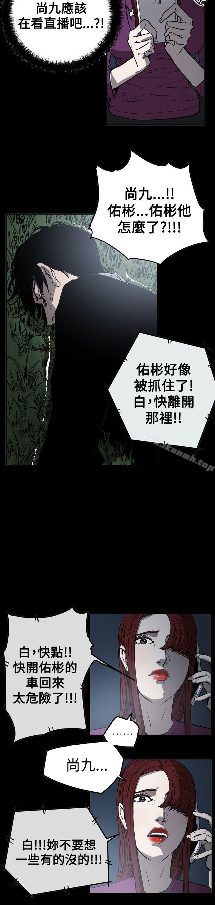 ACE:禁断的诈欺之夜第2季第32话
