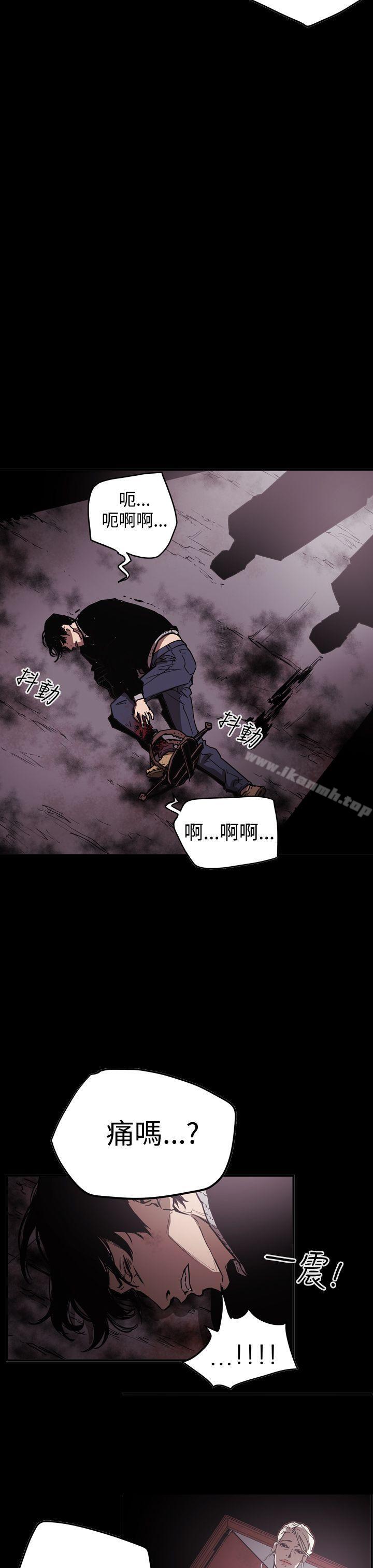 ACE:禁断的诈欺之夜第2季第33话