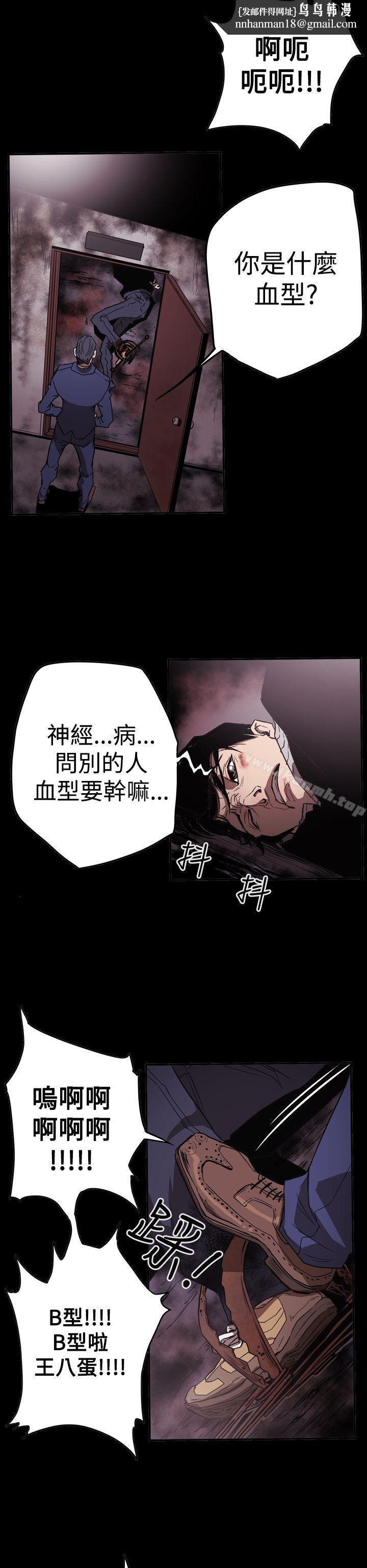 ACE:禁断的诈欺之夜第2季第33话