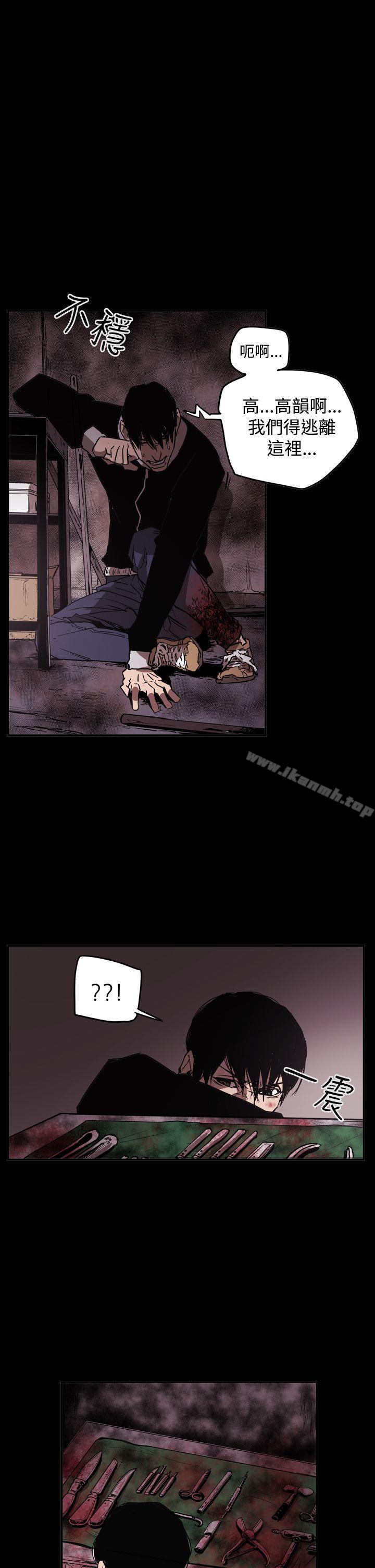 ACE:禁断的诈欺之夜第2季第33话