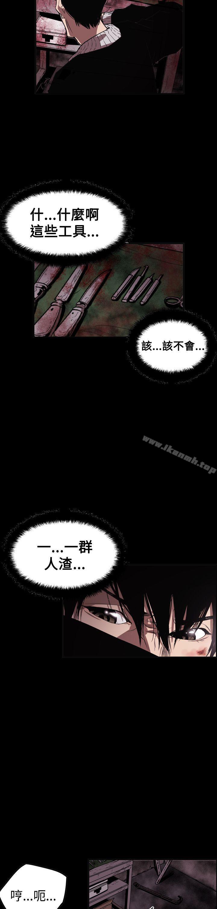 ACE:禁断的诈欺之夜第2季第33话
