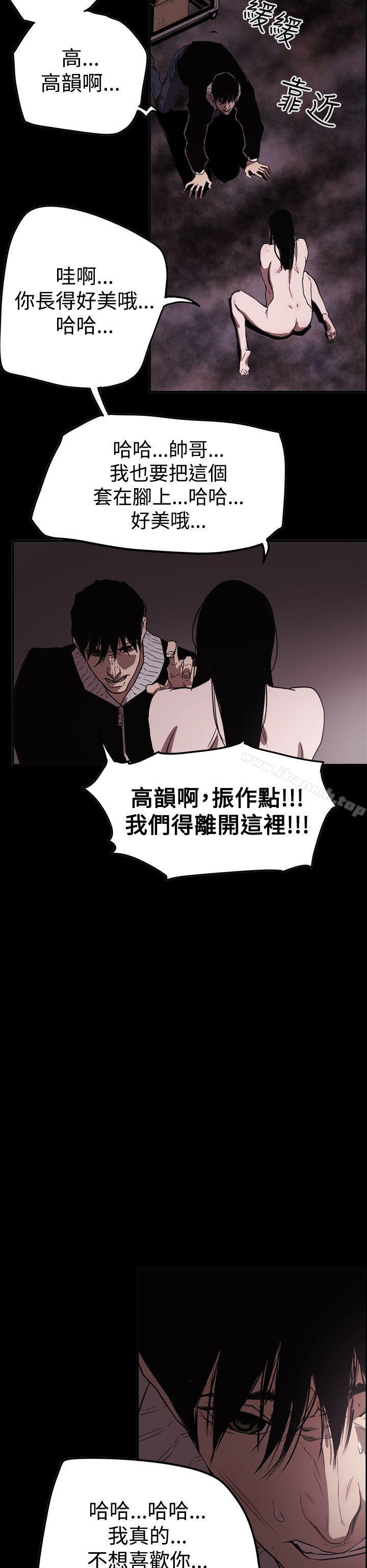 ACE:禁断的诈欺之夜第2季第33话
