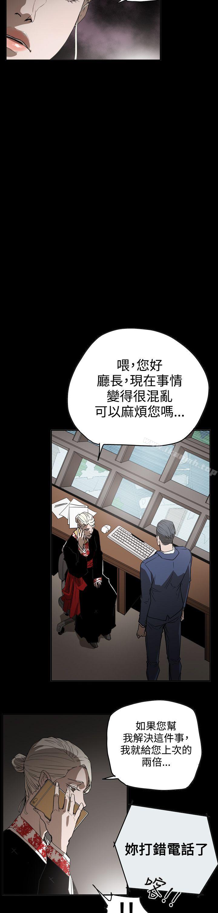 ACE:禁断的诈欺之夜第2季第34话