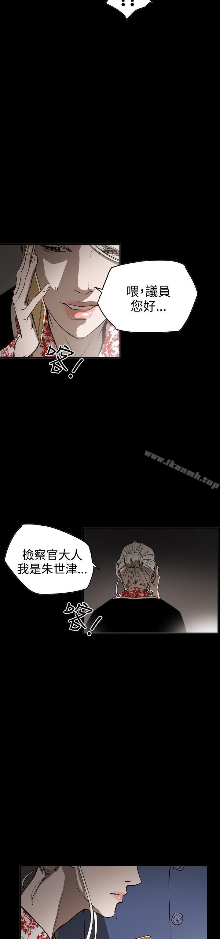 ACE:禁断的诈欺之夜第2季第34话