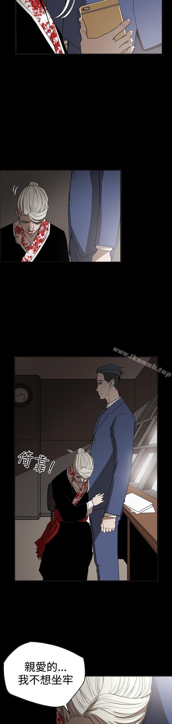 ACE:禁断的诈欺之夜第2季第34话