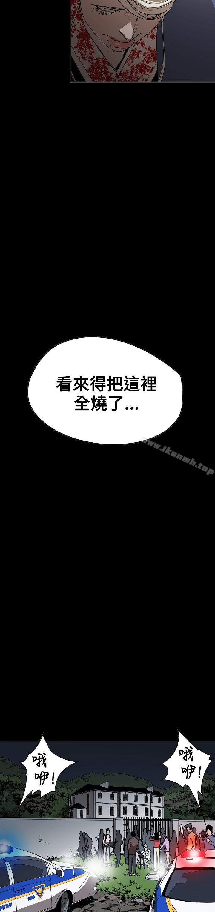 ACE:禁断的诈欺之夜第2季第34话