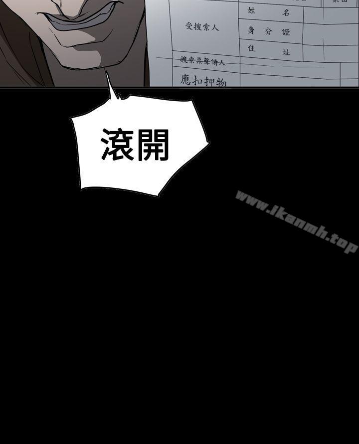 ACE:禁断的诈欺之夜第2季第34话