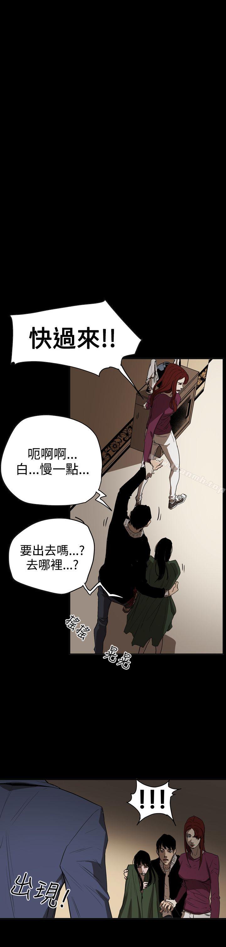 ACE:禁断的诈欺之夜第2季第34话