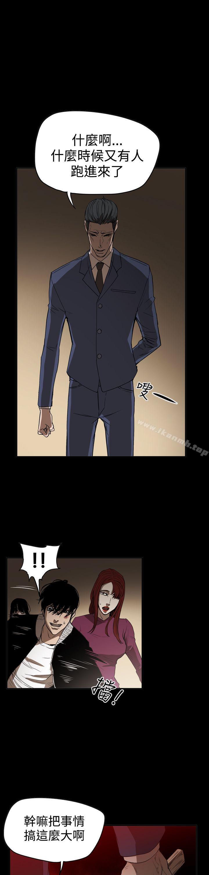 ACE:禁断的诈欺之夜第2季第34话