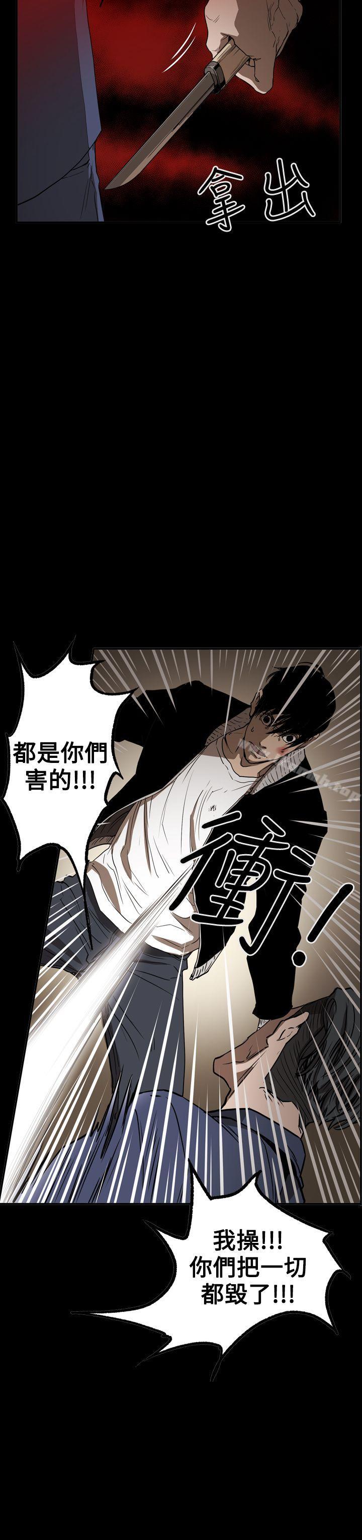 ACE:禁断的诈欺之夜第2季第34话