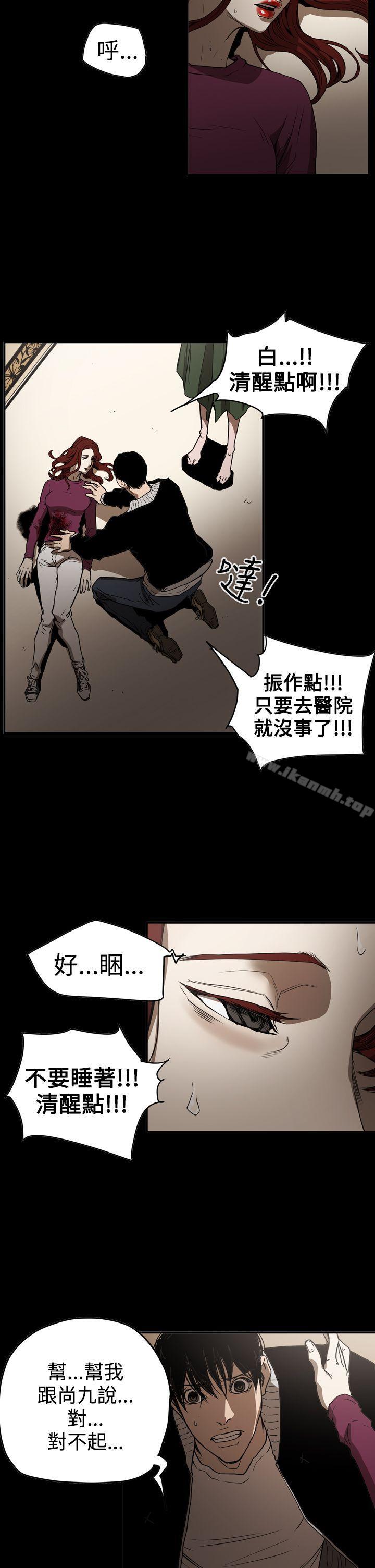 ACE:禁断的诈欺之夜第2季第34话