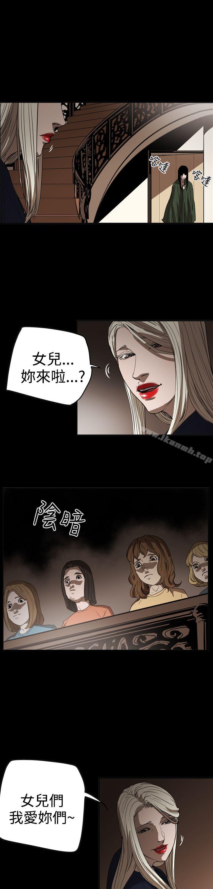 ACE:禁断的诈欺之夜第2季第34话