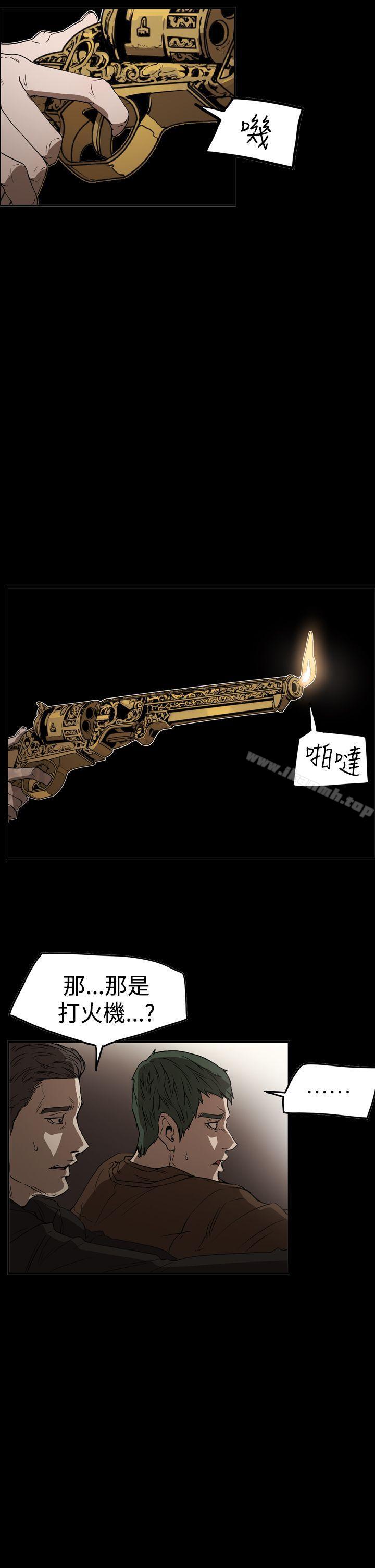ACE:禁断的诈欺之夜第2季第35话