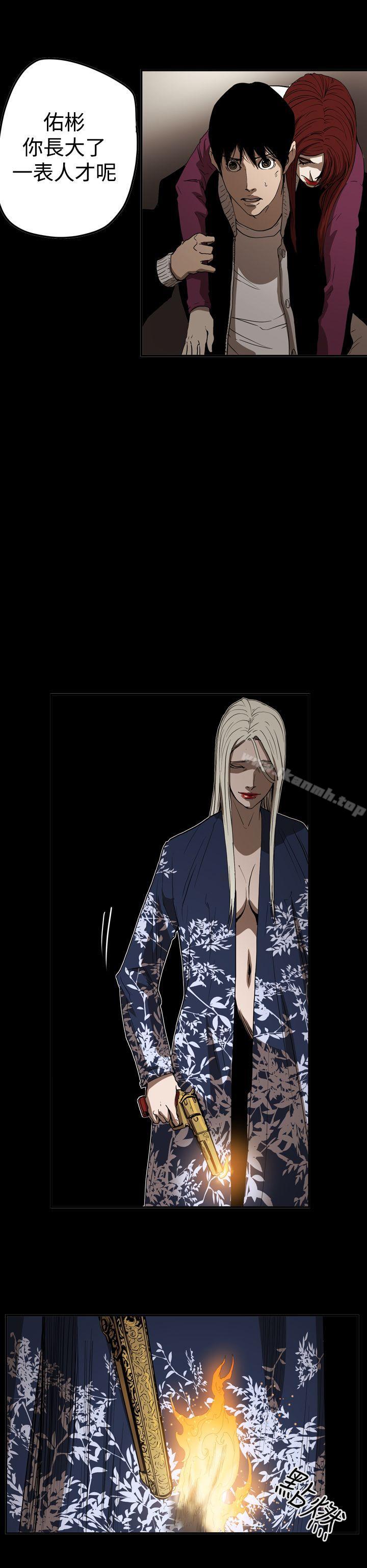 ACE:禁断的诈欺之夜第2季第35话